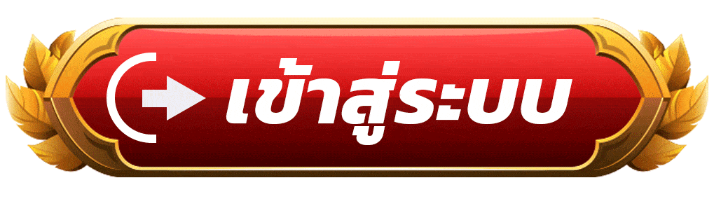 เข้าสู่ระบบ wingz89 เปิดบัญชีสมาชิก สู่ประสบการณ์ออนไลน์ที่ครบกว่าเดิม